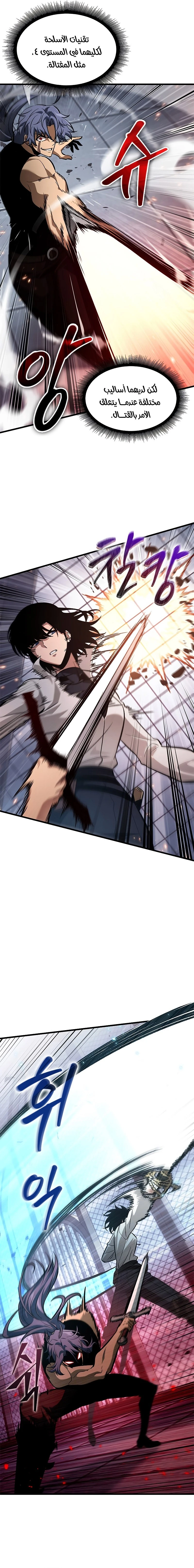 Read Pick Me Up _ Infinite Gacha ar Manga Online