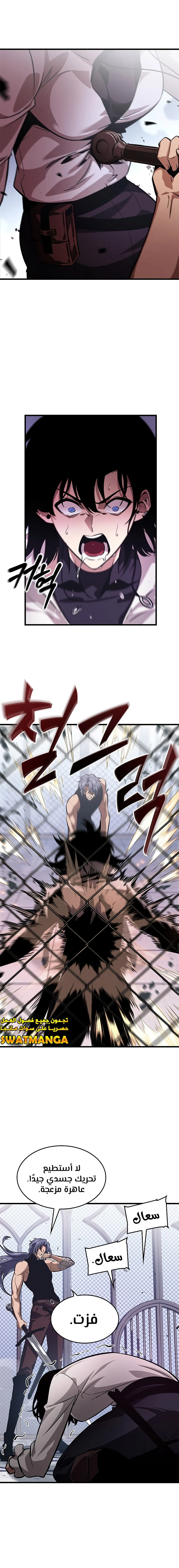 Read Pick Me Up _ Infinite Gacha ar Manga Online