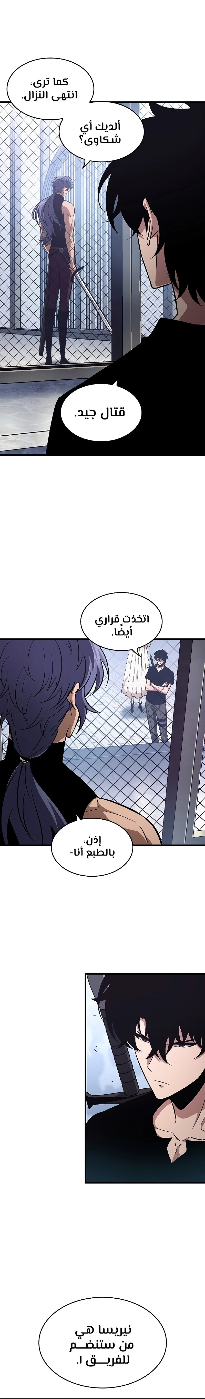 Read Pick Me Up _ Infinite Gacha ar Manga Online