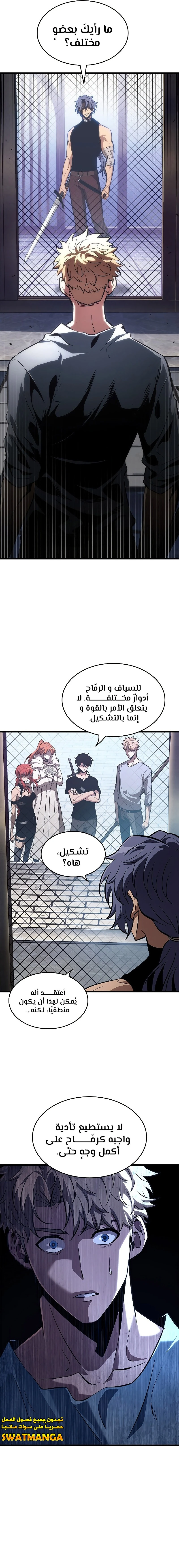 Read Pick Me Up _ Infinite Gacha ar Manga Online