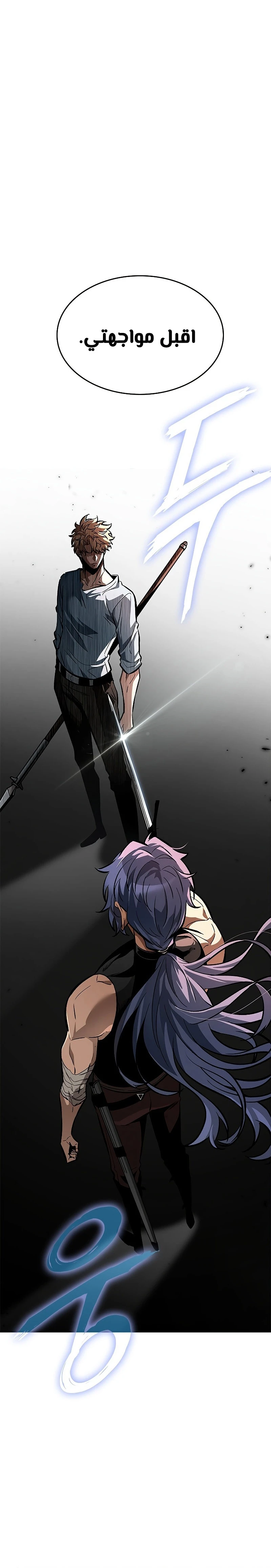 Read Pick Me Up _ Infinite Gacha ar Manga Online