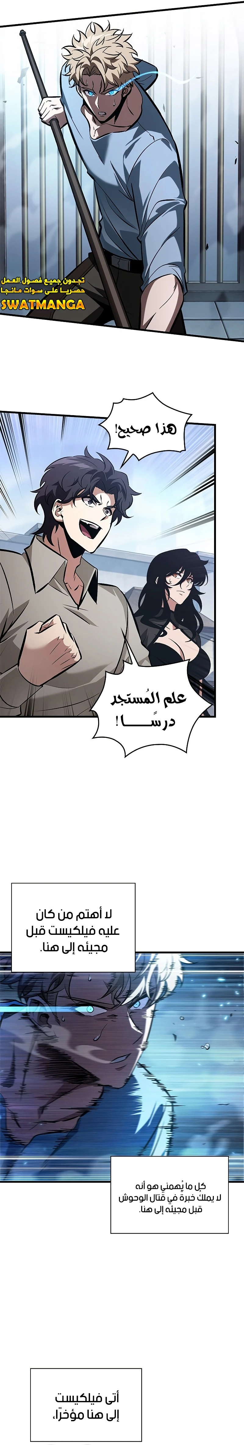 Read Pick Me Up _ Infinite Gacha ar Manga Online