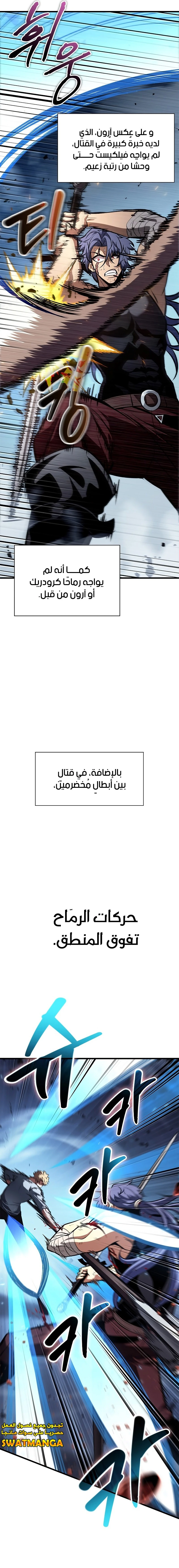 Read Pick Me Up _ Infinite Gacha ar Manga Online