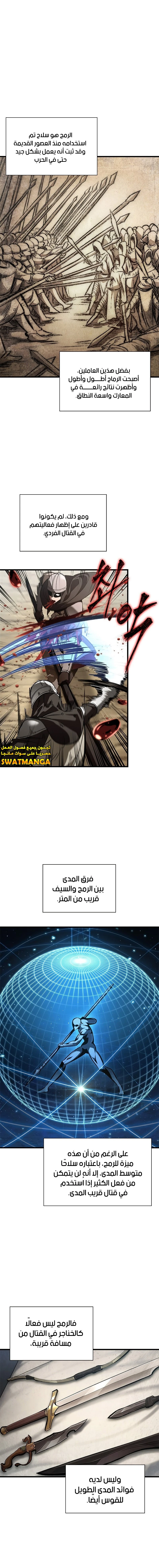 Read Pick Me Up _ Infinite Gacha ar Manga Online