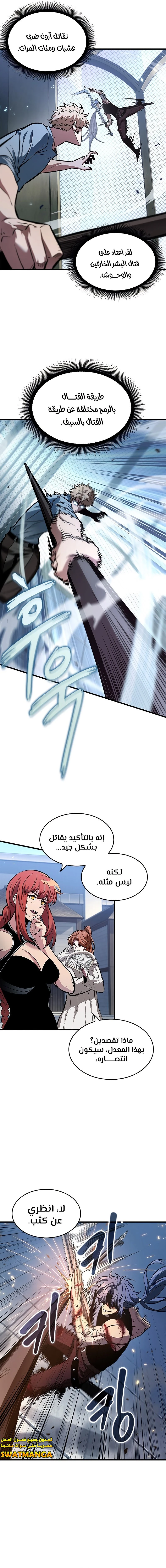 Read Pick Me Up _ Infinite Gacha ar Manga Online