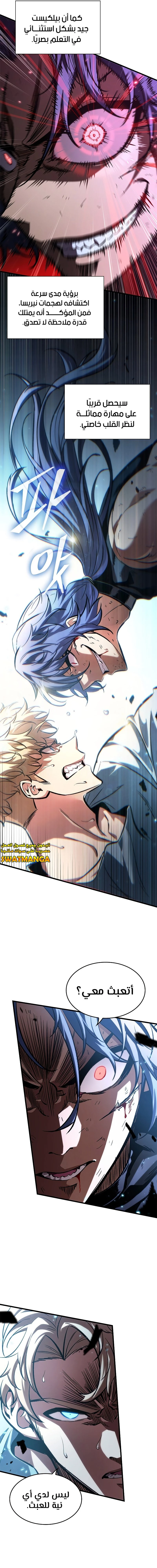 Read Pick Me Up _ Infinite Gacha ar Manga Online