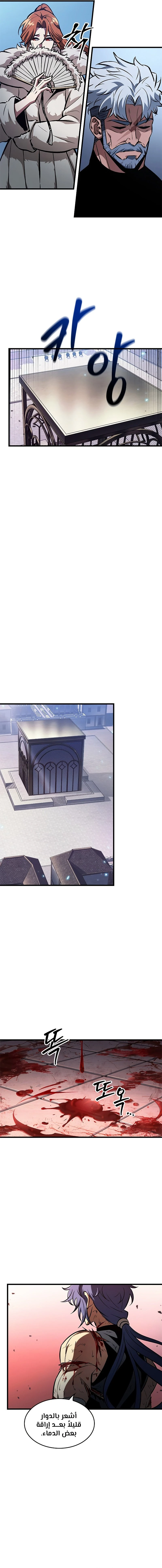 Read Pick Me Up _ Infinite Gacha ar Manga Online