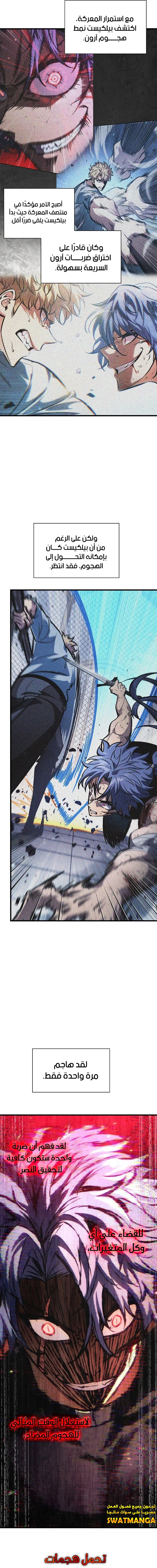 Read Pick Me Up _ Infinite Gacha ar Manga Online