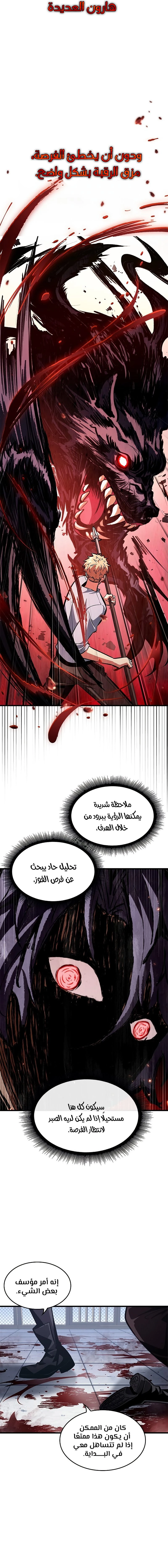 Read Pick Me Up _ Infinite Gacha ar Manga Online