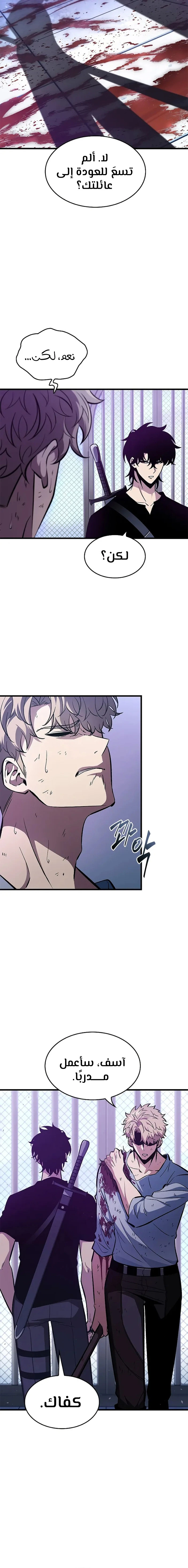 Read Pick Me Up _ Infinite Gacha ar Manga Online