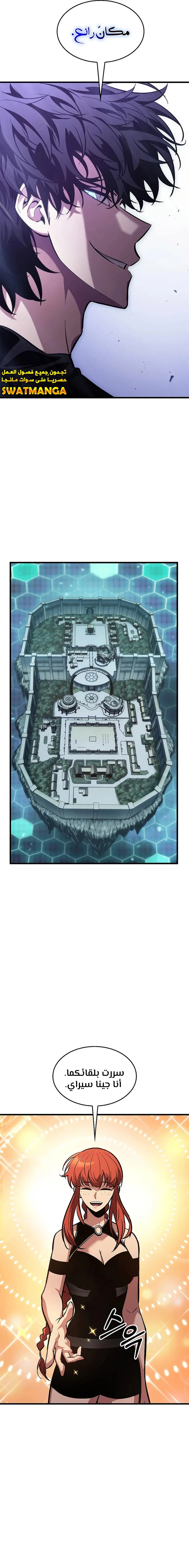 Read Pick Me Up _ Infinite Gacha ar Manga Online