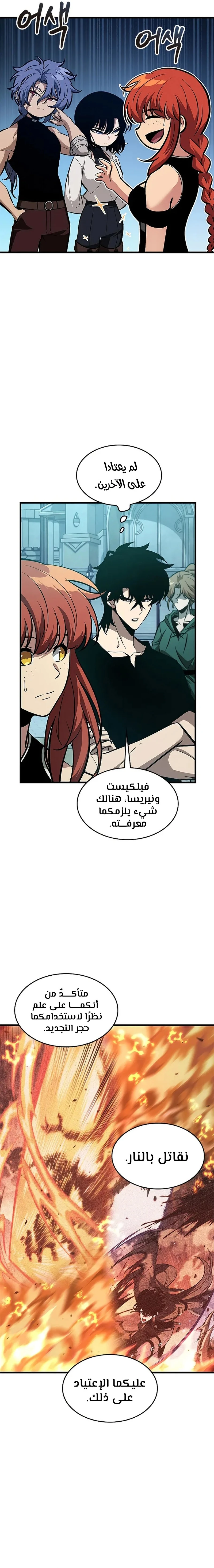 Read Pick Me Up _ Infinite Gacha ar Manga Online