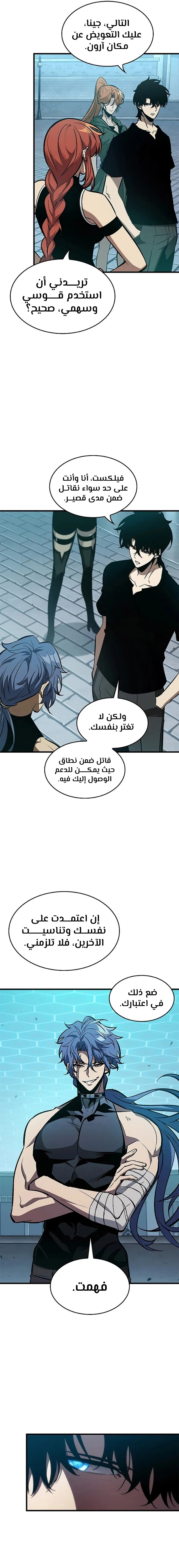 Read Pick Me Up _ Infinite Gacha ar Manga Online