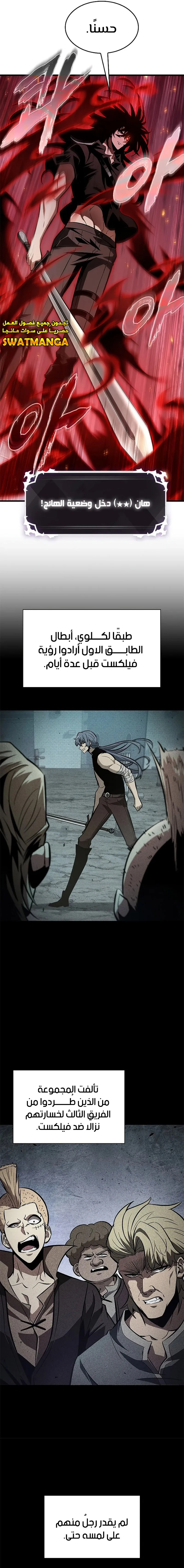 Read Pick Me Up _ Infinite Gacha ar Manga Online