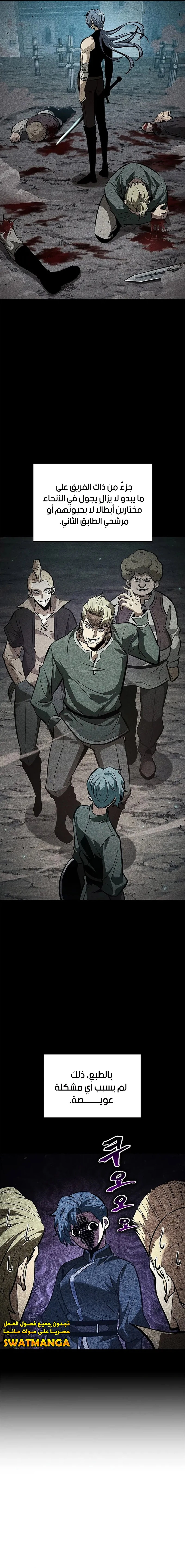 Read Pick Me Up _ Infinite Gacha ar Manga Online