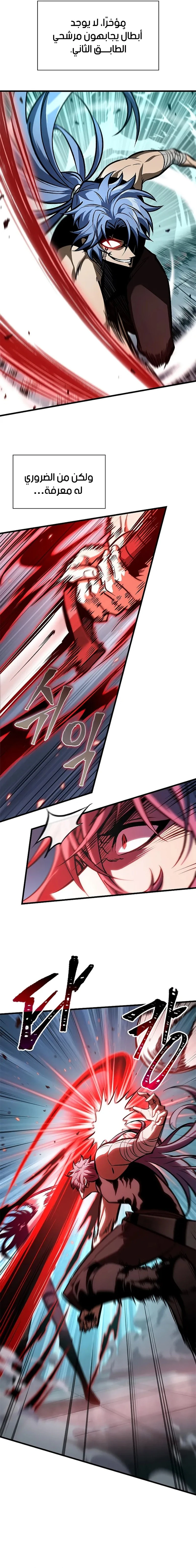 Read Pick Me Up _ Infinite Gacha ar Manga Online