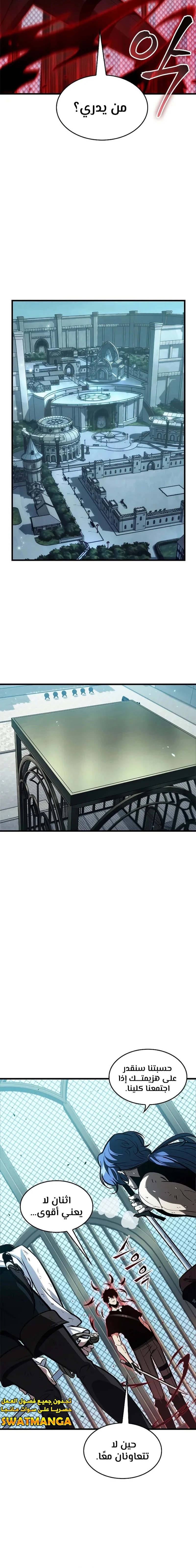 Read Pick Me Up _ Infinite Gacha ar Manga Online