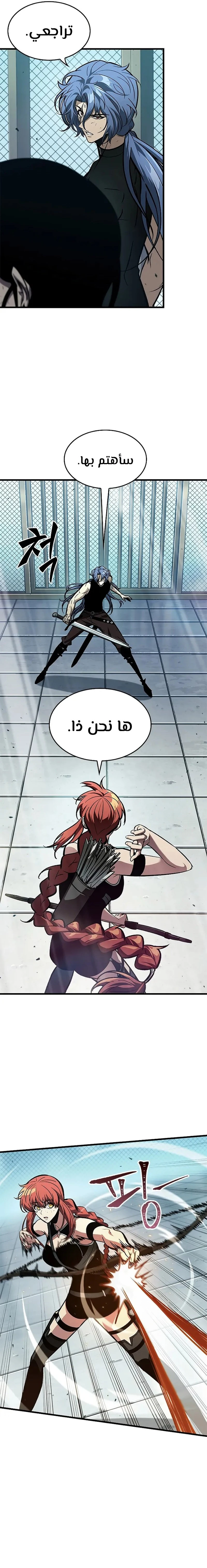 Read Pick Me Up _ Infinite Gacha ar Manga Online