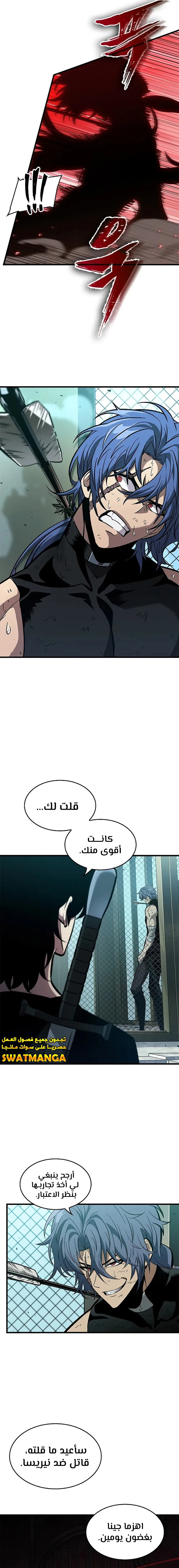 Read Pick Me Up _ Infinite Gacha ar Manga Online