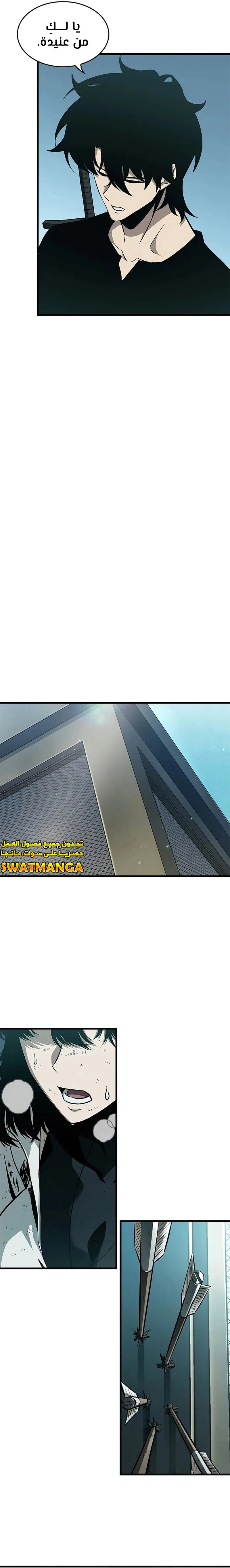 Read Pick Me Up _ Infinite Gacha ar Manga Online