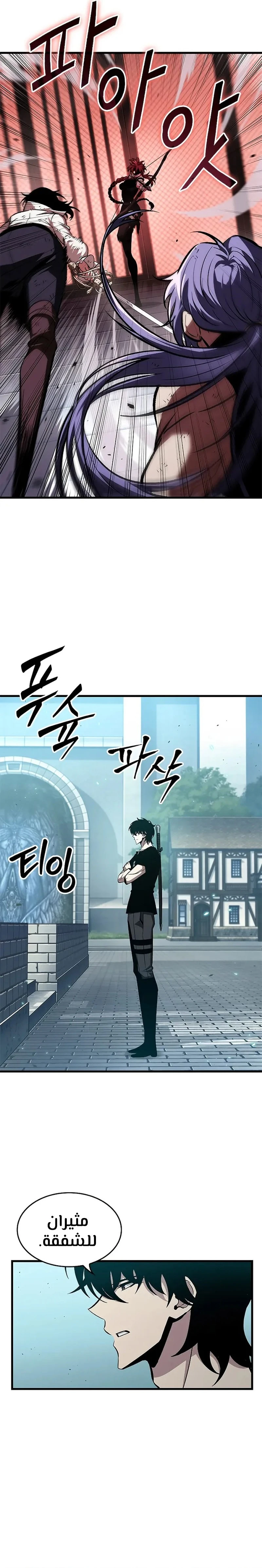 Read Pick Me Up _ Infinite Gacha ar Manga Online