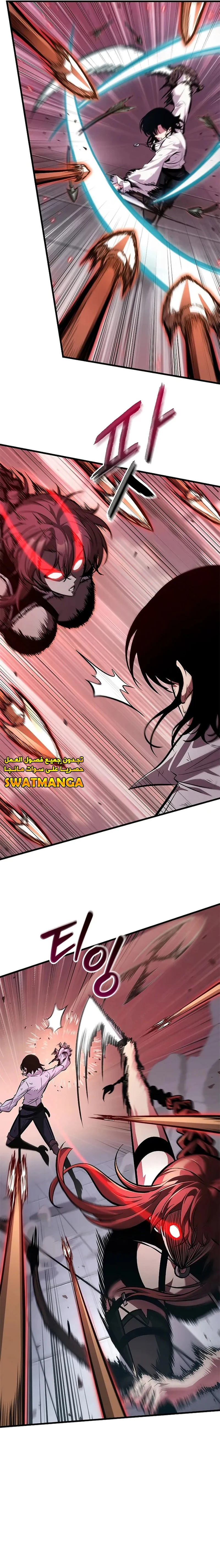 Read Pick Me Up _ Infinite Gacha ar Manga Online