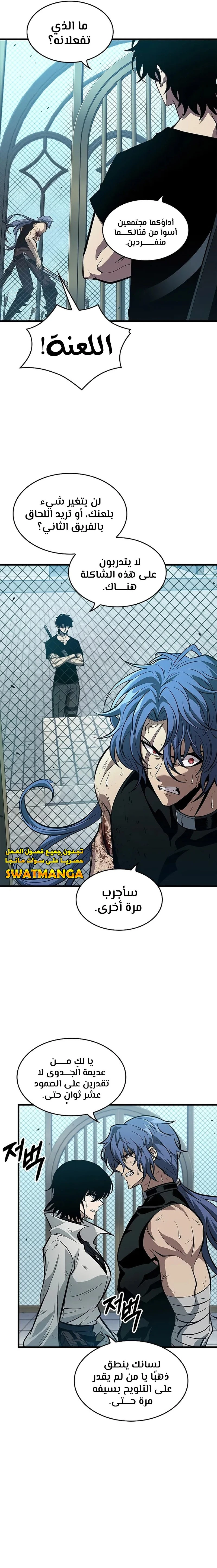 Read Pick Me Up _ Infinite Gacha ar Manga Online