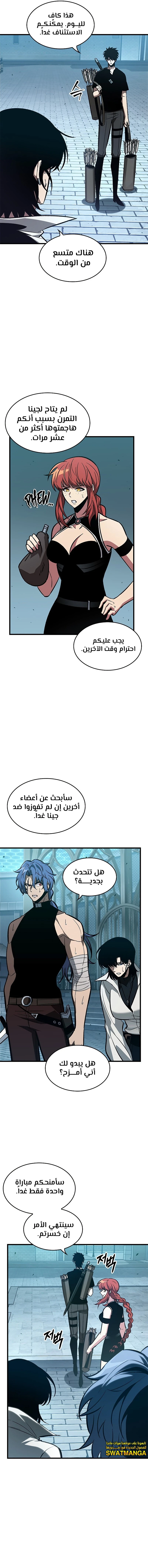 Read Pick Me Up _ Infinite Gacha ar Manga Online