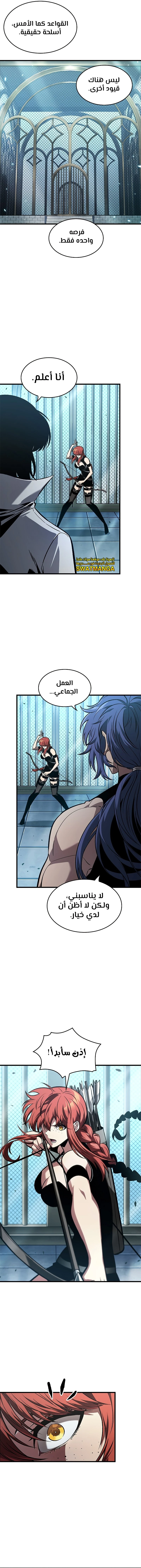 Read Pick Me Up _ Infinite Gacha ar Manga Online