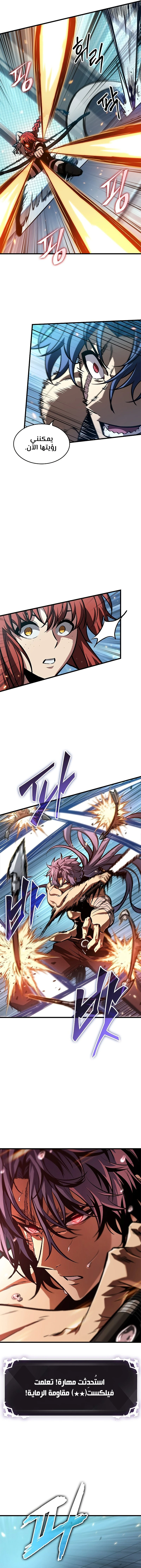 Read Pick Me Up _ Infinite Gacha ar Manga Online