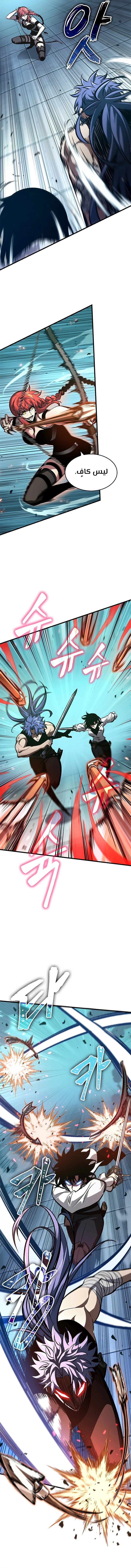 Read Pick Me Up _ Infinite Gacha ar Manga Online