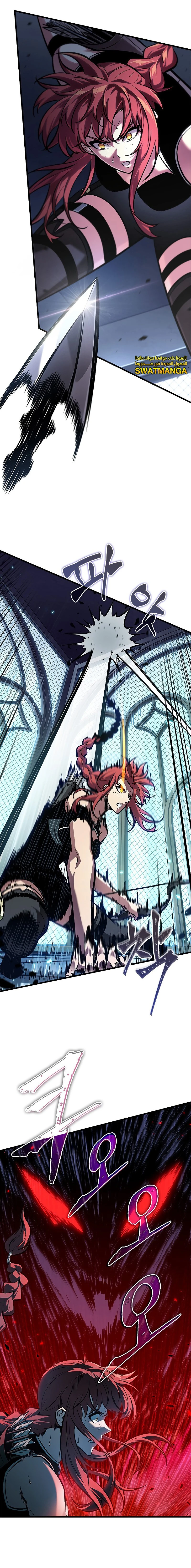 Read Pick Me Up _ Infinite Gacha ar Manga Online