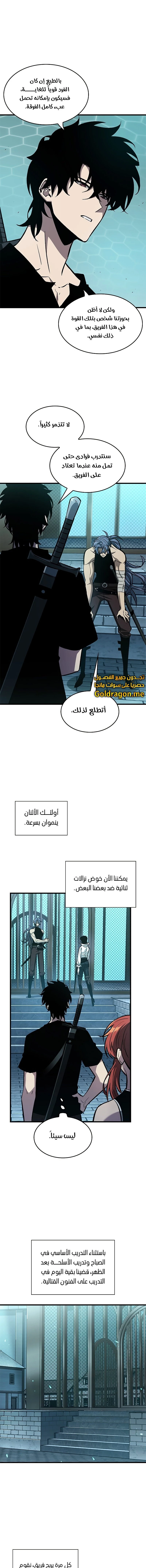 Read Pick Me Up _ Infinite Gacha ar Manga Online