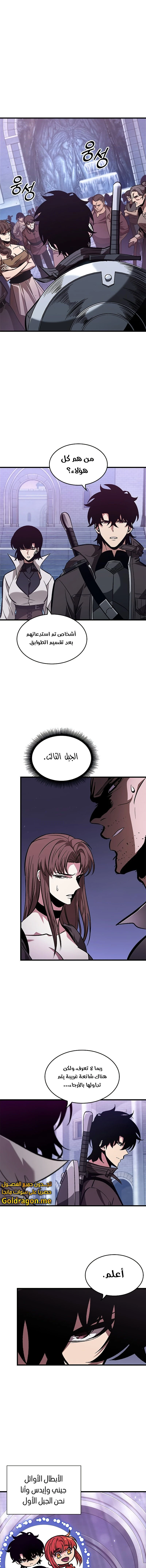 Read Pick Me Up _ Infinite Gacha ar Manga Online