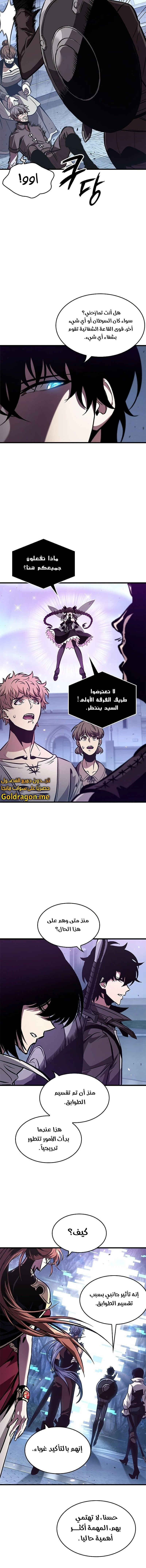 Read Pick Me Up _ Infinite Gacha ar Manga Online