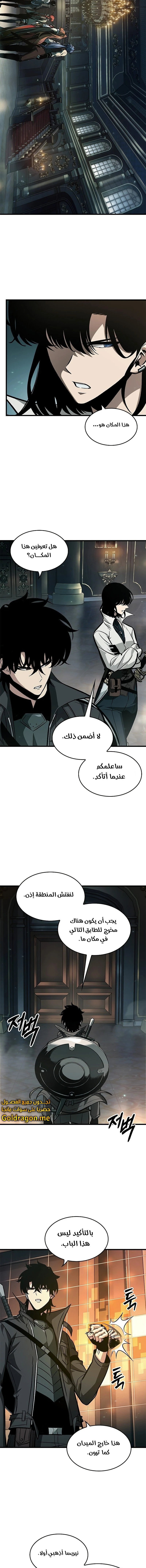 Read Pick Me Up _ Infinite Gacha ar Manga Online