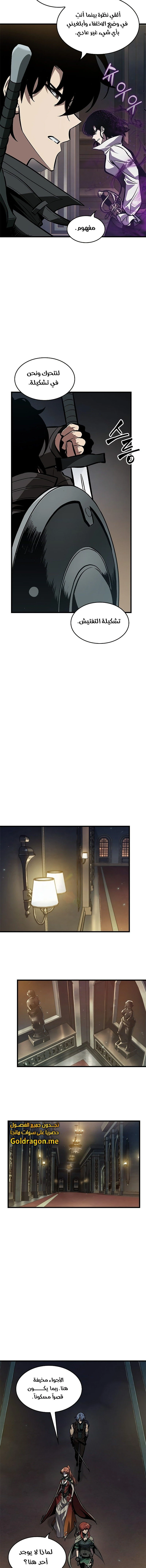 Read Pick Me Up _ Infinite Gacha ar Manga Online