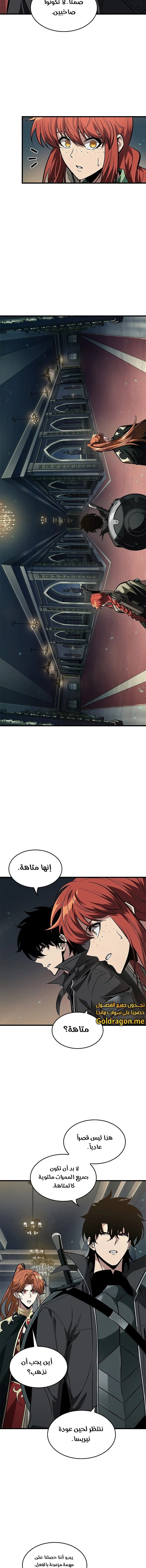 Read Pick Me Up _ Infinite Gacha ar Manga Online