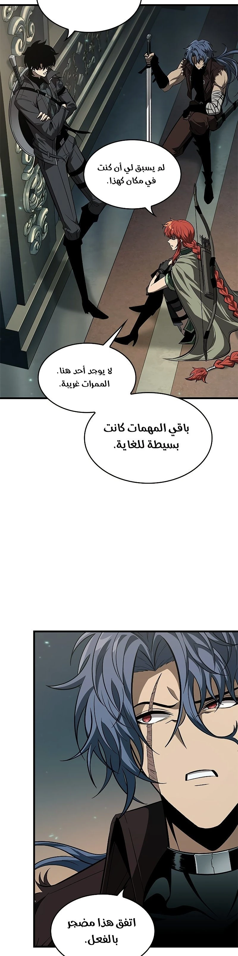 Read Pick Me Up _ Infinite Gacha ar Manga Online