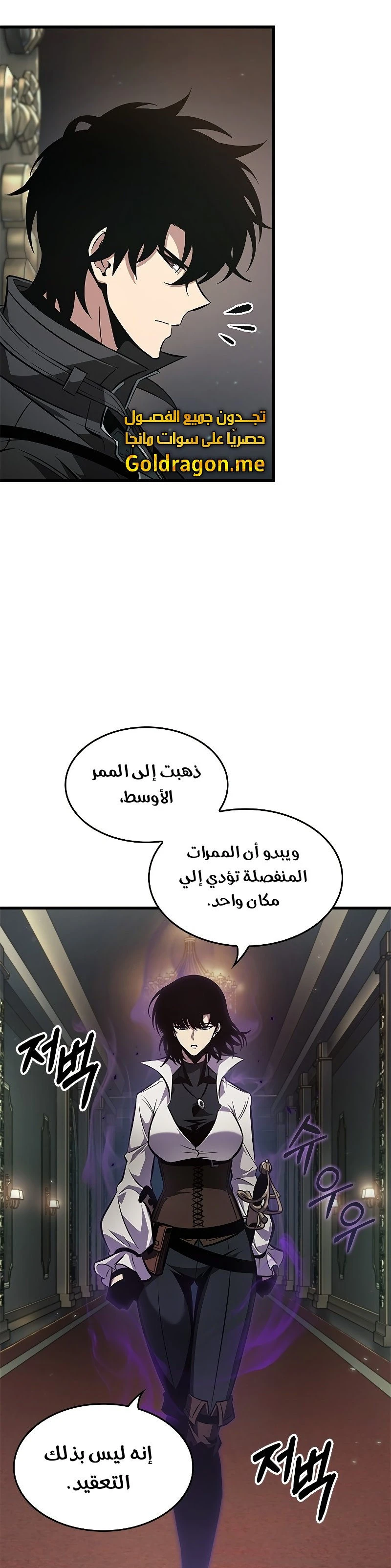 Read Pick Me Up _ Infinite Gacha ar Manga Online