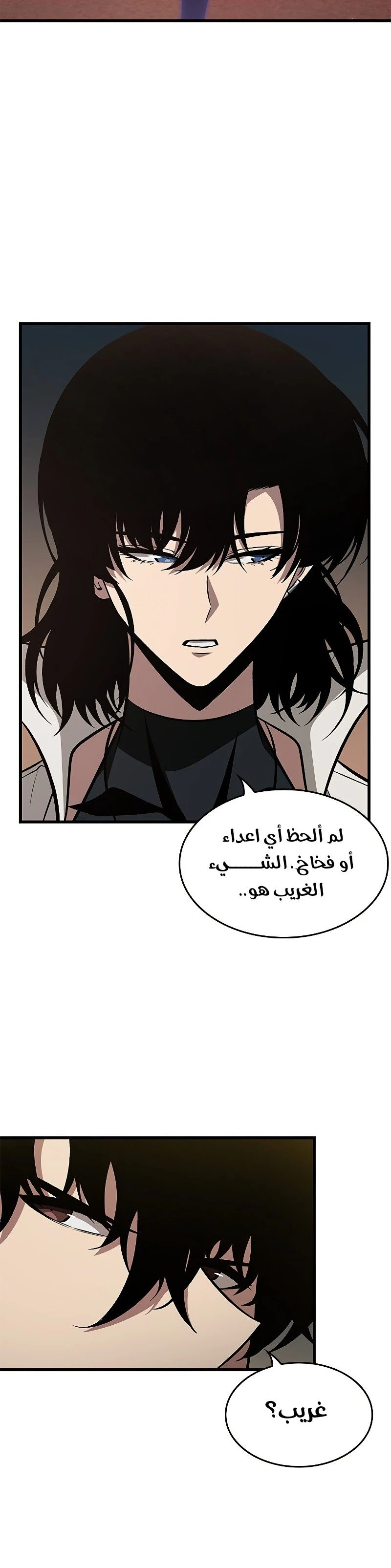 Read Pick Me Up _ Infinite Gacha ar Manga Online