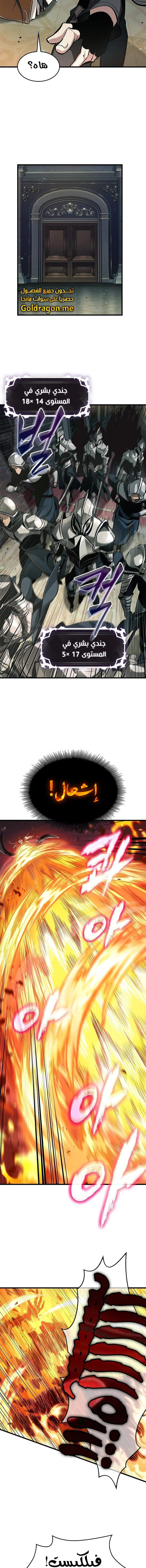 Read Pick Me Up _ Infinite Gacha ar Manga Online