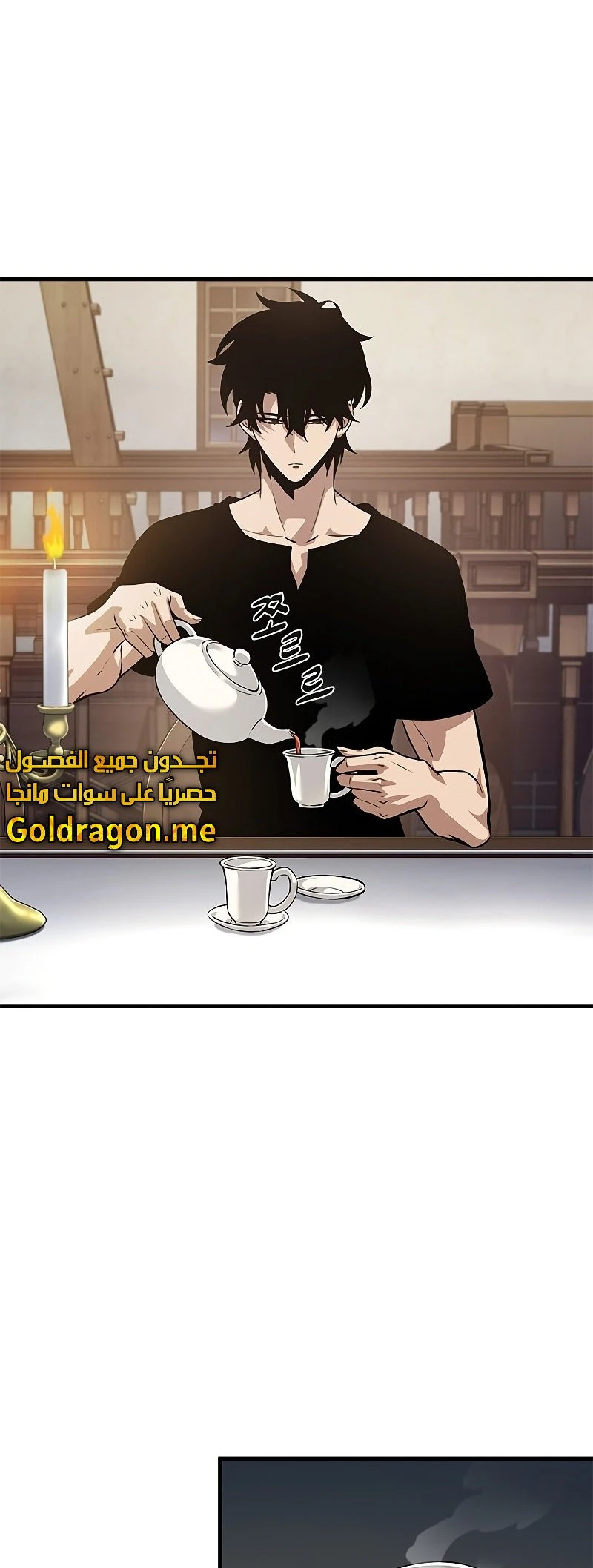 Read Pick Me Up _ Infinite Gacha ar Manga Online