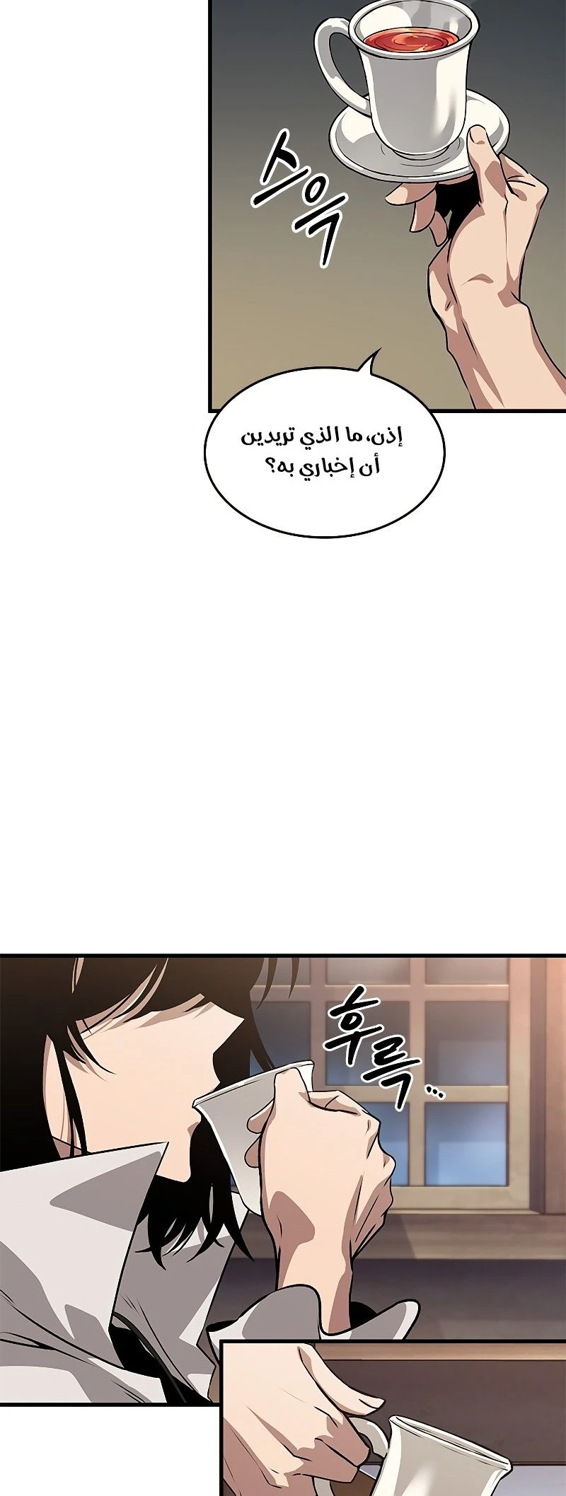 Read Pick Me Up _ Infinite Gacha ar Manga Online