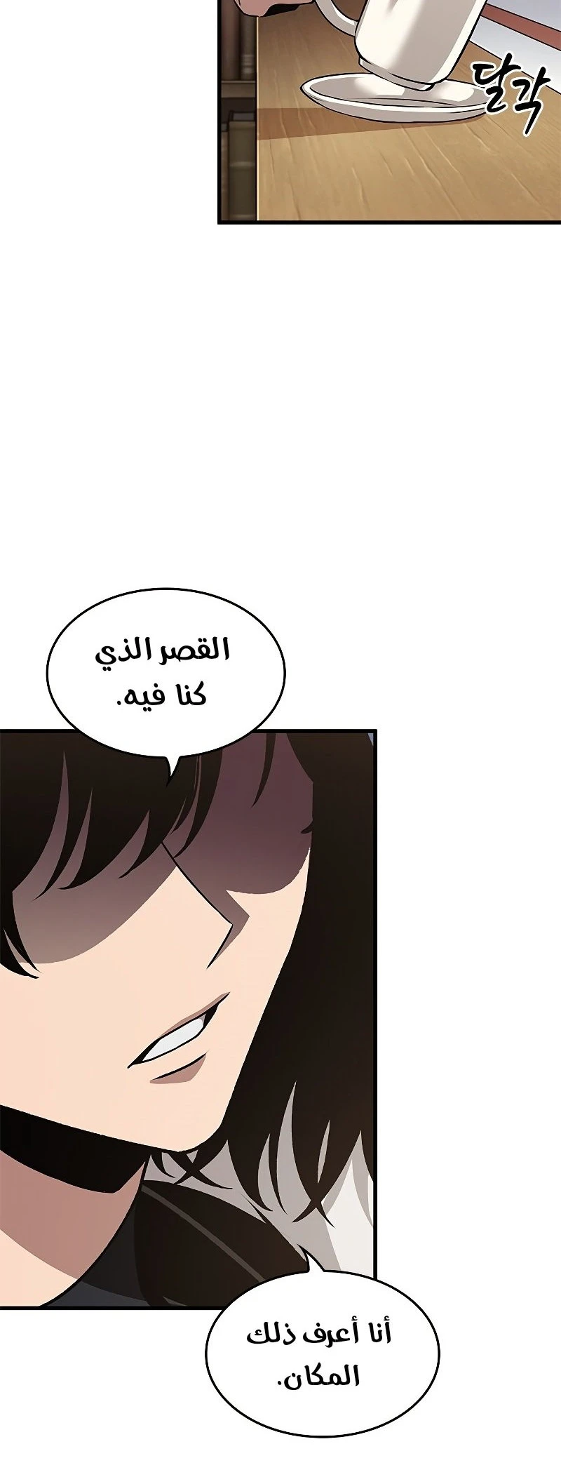 Read Pick Me Up _ Infinite Gacha ar Manga Online