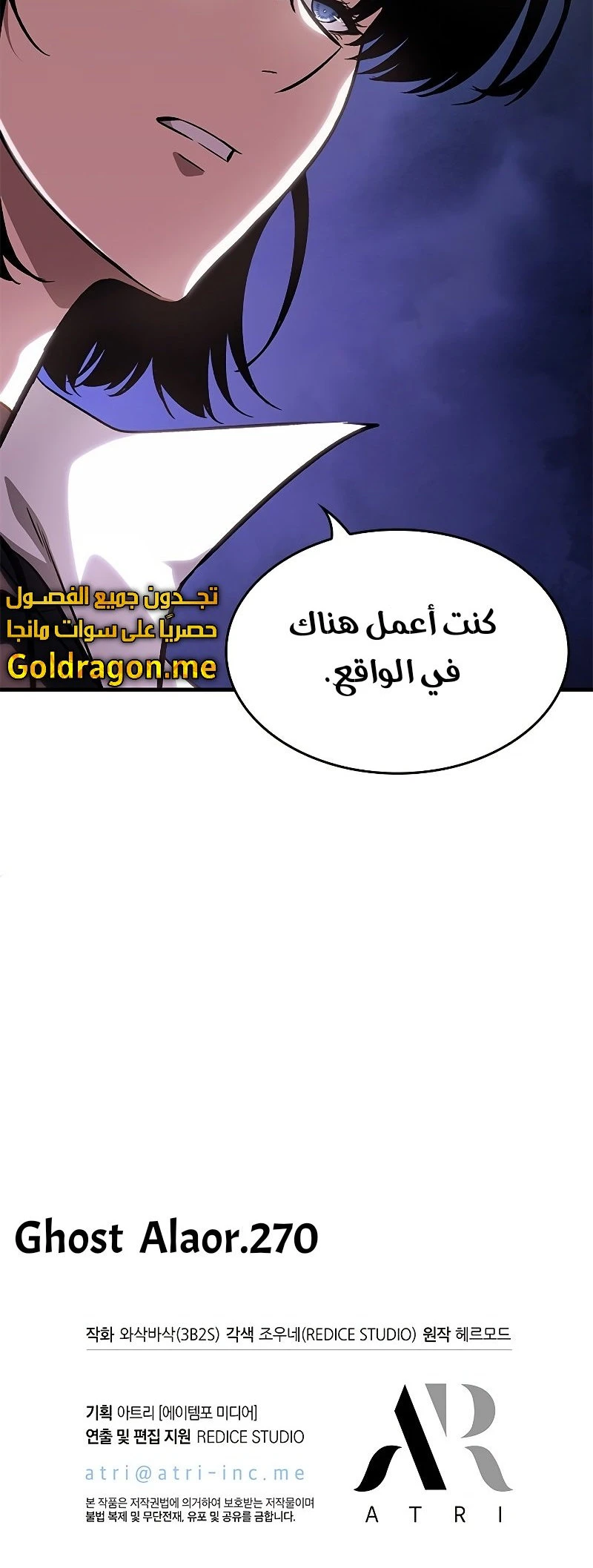 Read Pick Me Up _ Infinite Gacha ar Manga Online