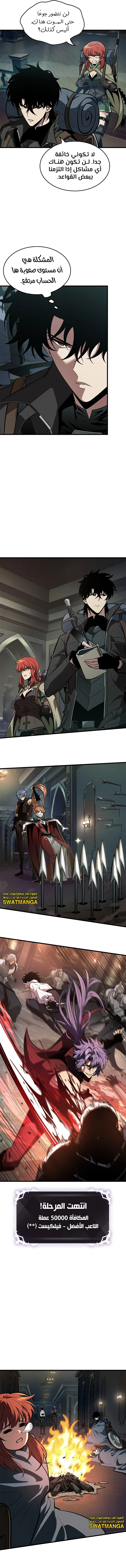 Read Pick Me Up _ Infinite Gacha ar Manga Online