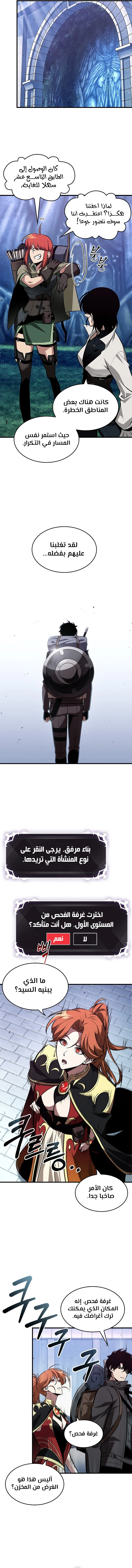 Read Pick Me Up _ Infinite Gacha ar Manga Online