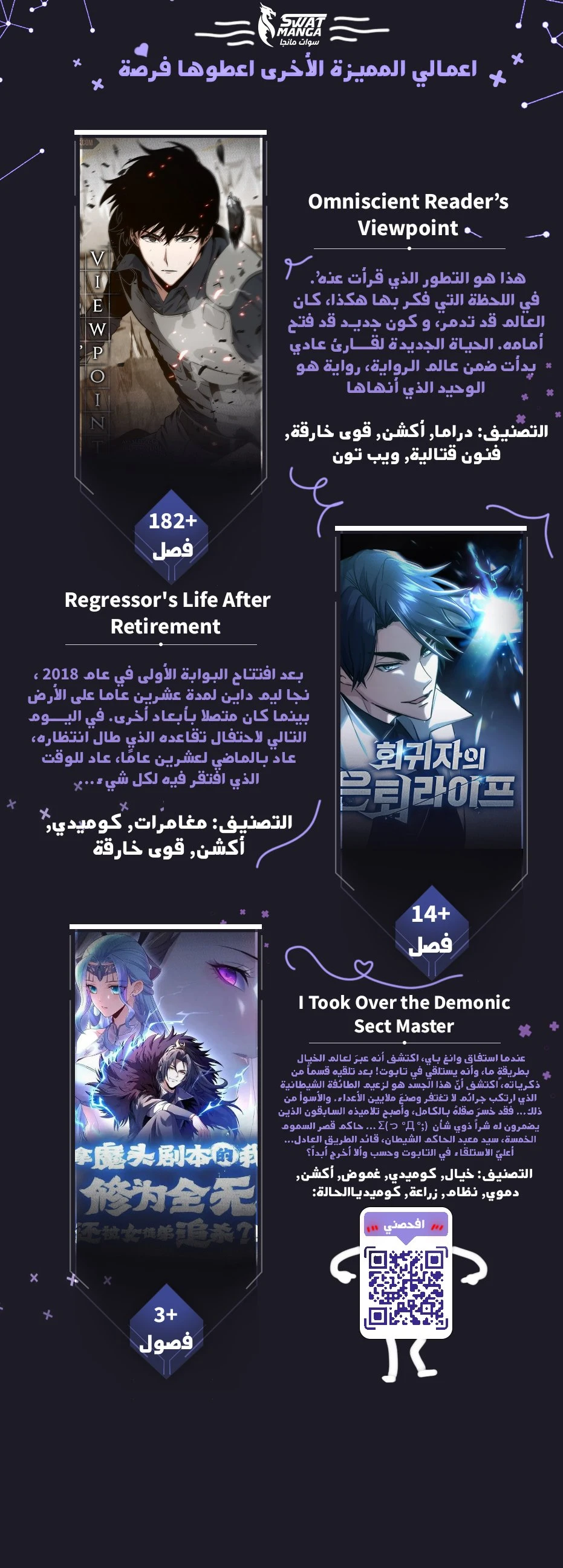 Read Pick Me Up _ Infinite Gacha ar Manga Online