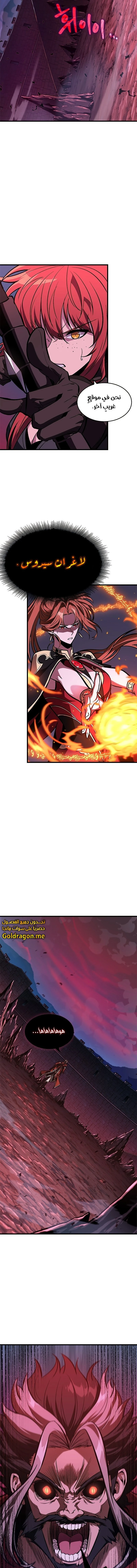 Read Pick Me Up _ Infinite Gacha ar Manga Online